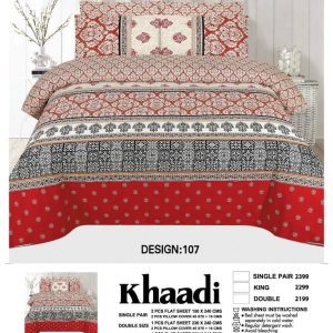 Khaadi 3-piece cotton bed sheet Design #107 in multicolor red, black, and orange with matching pillow covers