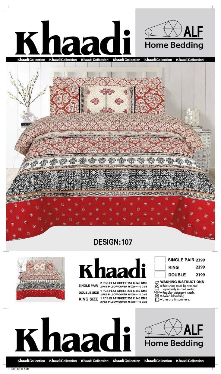 Khaadi 3-piece cotton bed sheet Design #107 in multicolor red, black, and orange with matching pillow covers